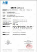 Chine Dongguan Haixiang Adhesive Products Co., Ltd certifications